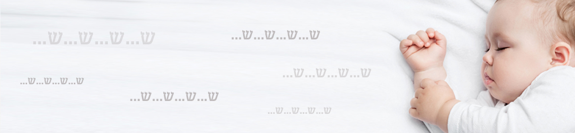 איך לעזור לתינוק לישון טוב יותר