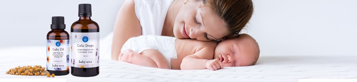 גזים אצל תינוקות | גזים לתינוק | גזים לתינוקות | גזים תינוקות