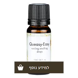 queasy easy