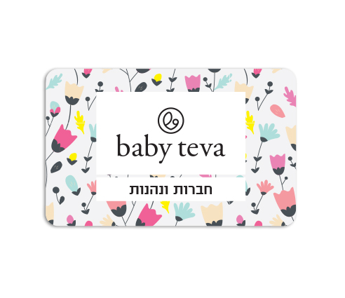 כרטיס מועדון לקוחות