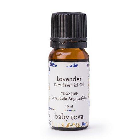 שמן אתרי לבנדר טהור 10 מ״ל