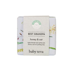 סבון מוצק Best Grandpa 100% טבעי סבון מוצק Best Grandpa 100% טבעי