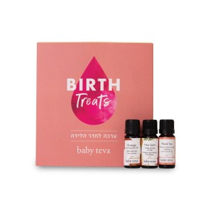 Birth Treats ערכת שמנים ללידה Birth Treats ערכת שמנים ללידה