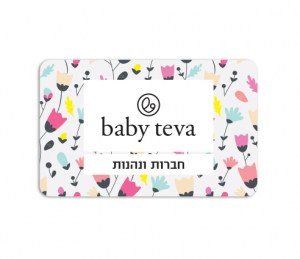 כרטיס מועדון לקוחות