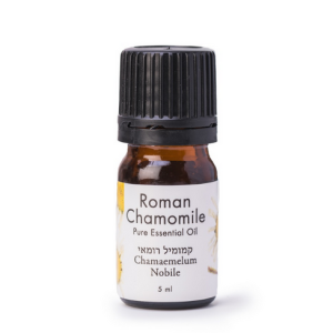 קמומיל רומאי שמן אתרי טהור 5 מל