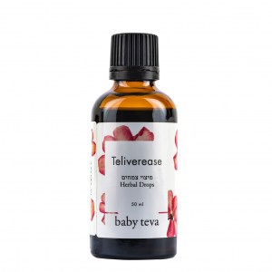 טליבראיז (לשעבר דליבראיז) 50 מ