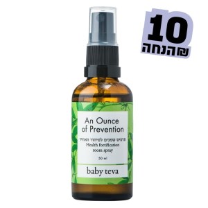An Ounce Of Prevention תרסיס שמנים לטיהור האויר