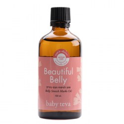 שמן לעיסוי הבטן בהריון ולאחר לידה- beautiful belly