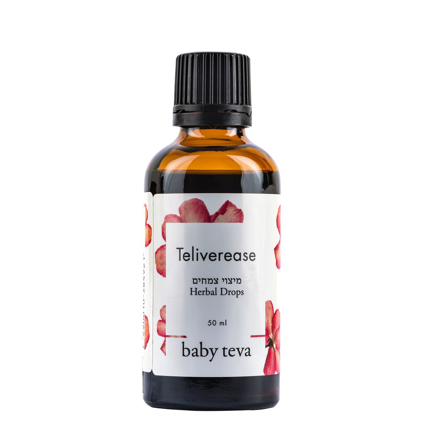 טליבראיז (לשעבר דליבראיז) 50 מ