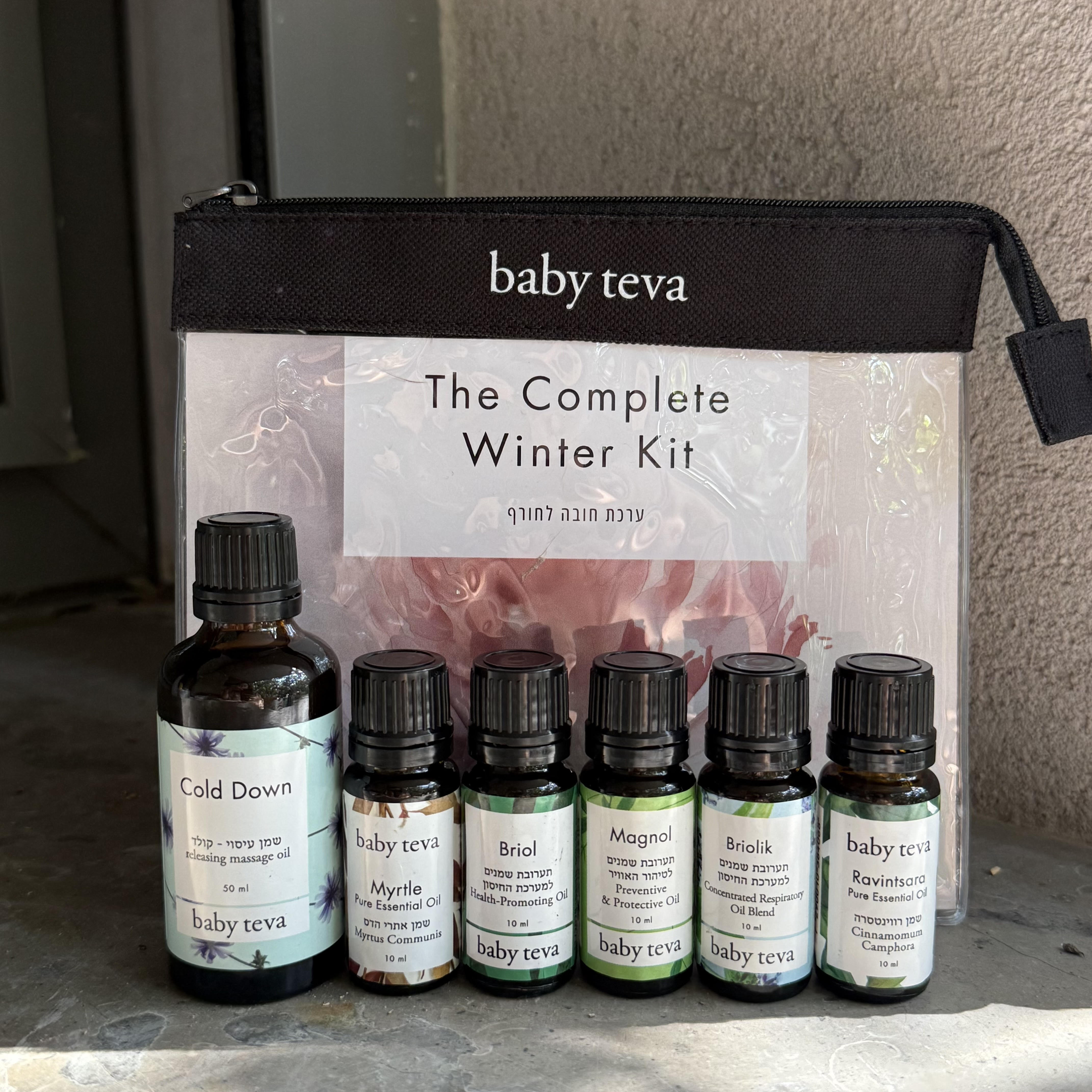 ערכת החורף המלאה