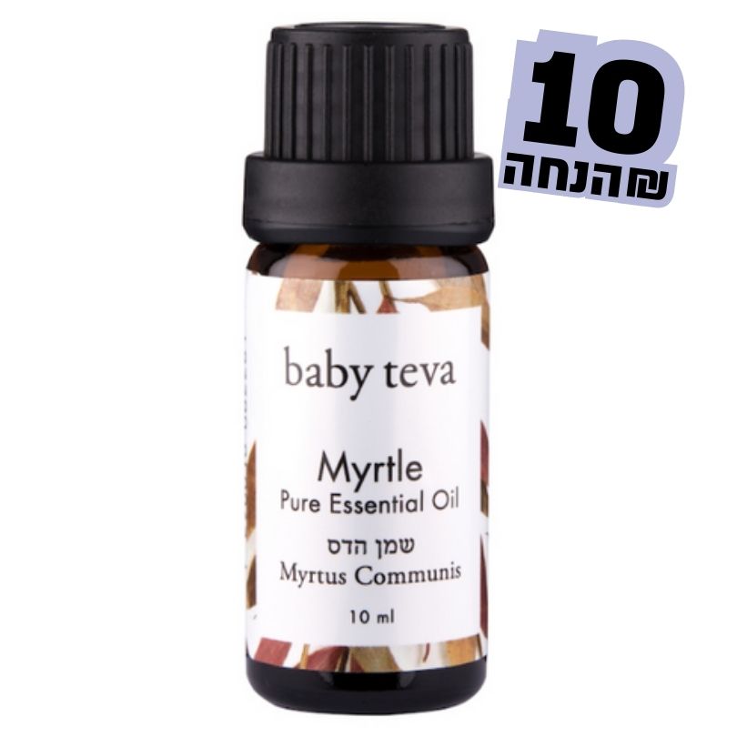 שמן אתרי הדס | שמן הדס טהור 10 מ